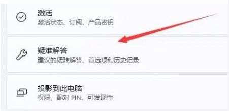 win11突然没有WiFi怎么办?win11无法连接WiFi网络解决方法