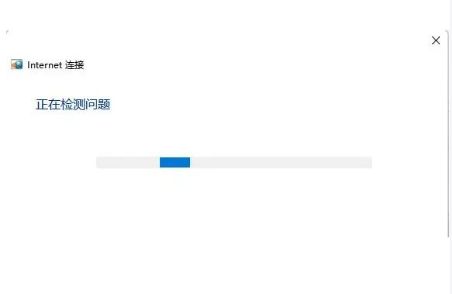 win11突然没有WiFi怎么办?win11无法连接WiFi网络解决方法