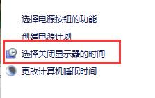 win10系统自动锁屏关闭但是没有生效怎么解决?