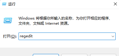 win11怎么解除磁盘保护