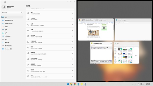 Win11电脑怎么分屏一半一半