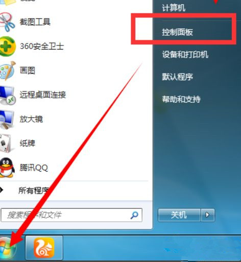 win7如何设置开机联网?win7开机联网设置教程