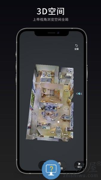 众趣vr安卓下载