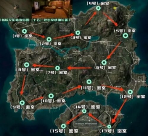 《PUBG》艾伦格秘密地下室地图位置介绍