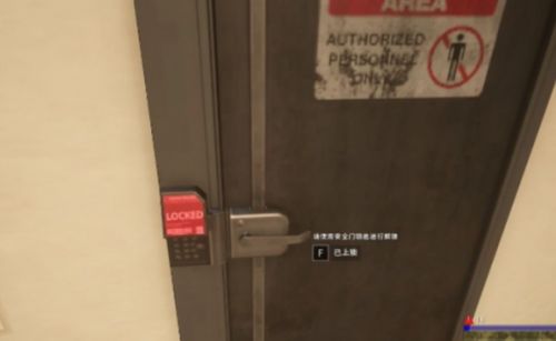 《PUBG》艾伦格秘密地下室地图位置介绍