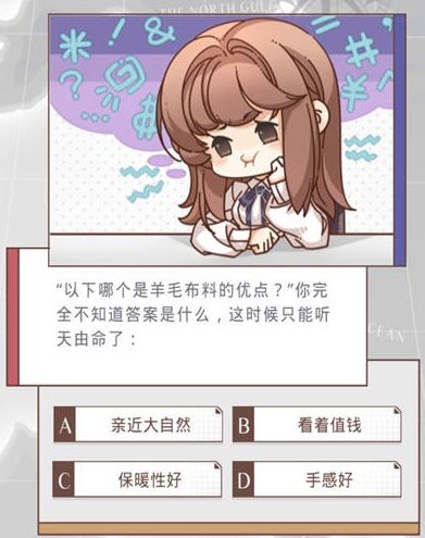 《光与夜之恋》恋爱谜题答案大全