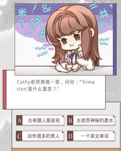 《光与夜之恋》恋爱谜题答案大全