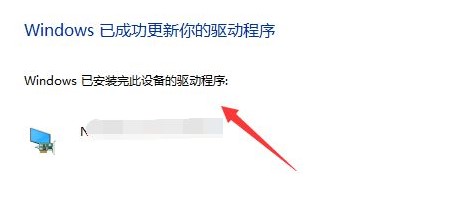 win10驱动管理在哪里?win10驱动管理界面打开方法