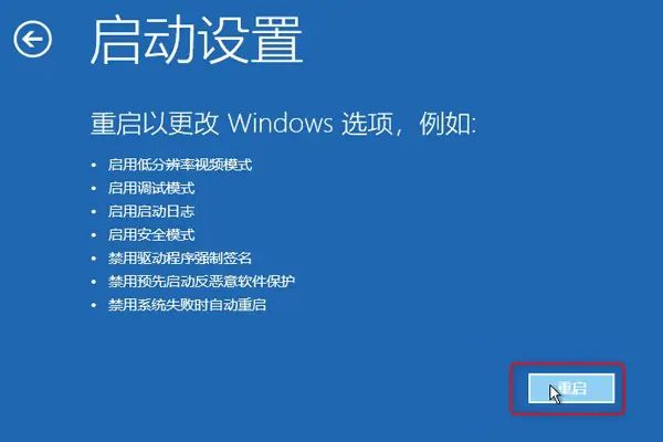 Win10安装软件后蓝屏怎么办?Win10安装软件后蓝屏解决方法