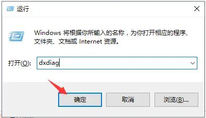 win10在哪里看电脑配置?win10查看电脑主要配置的方法