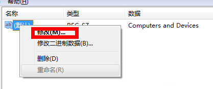 win7意外删除文件怎么找回?win7意外删除文件恢复方法