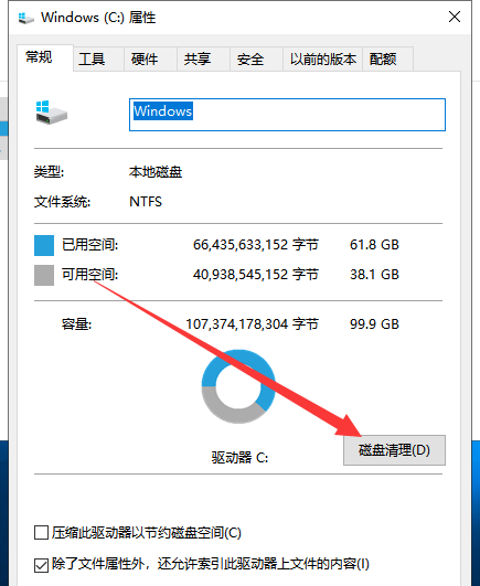win10更新后系统经常卡死怎么办?win10更新后电脑卡死解决方法