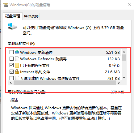 win10更新后系统经常卡死怎么办?win10更新后电脑卡死解决方法