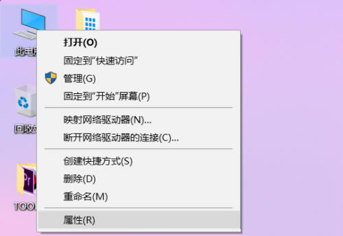 win10怎么关闭允许更改提示?win10老弹出来允许更改的解决方法