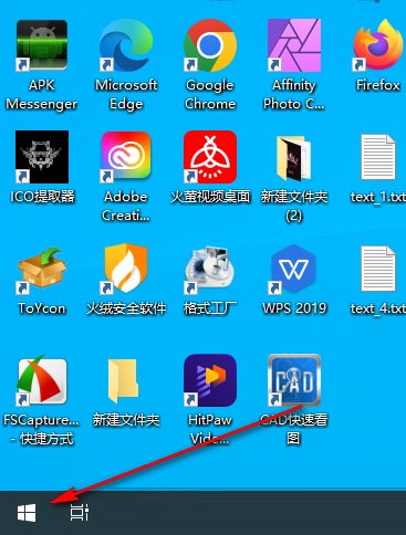 谷歌浏览器怎么固定在任务栏