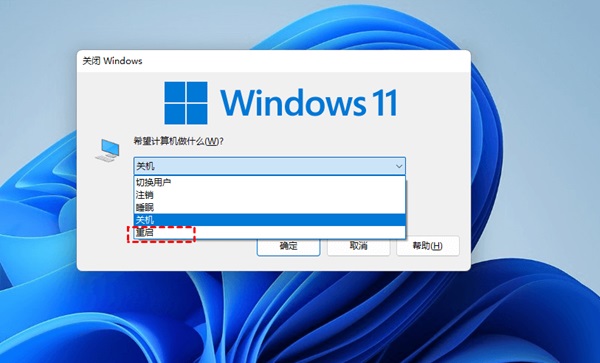 win11打不开磁盘和文件夹怎么办