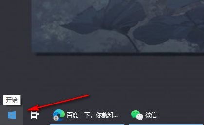 win10怎么把桌面设置到d盘
