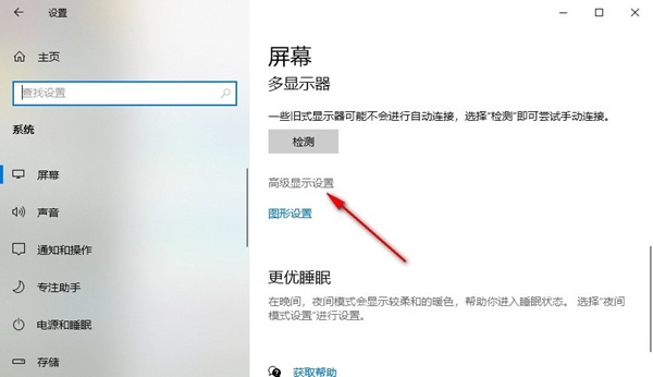 win10怎么更新显卡驱动程序?win10系统更新显卡驱动的方法