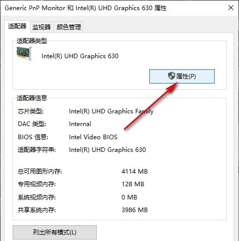 win10怎么更新显卡驱动程序?win10系统更新显卡驱动的方法