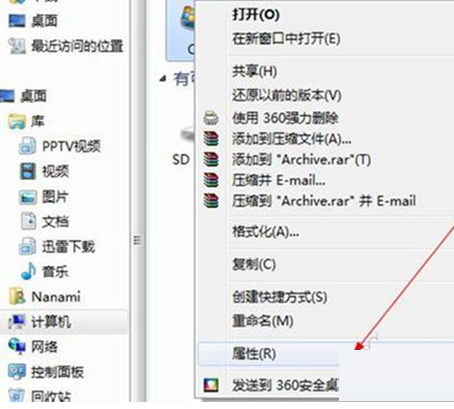 win7加载网页速度很慢怎么办?win7打开网页特别慢解决方法