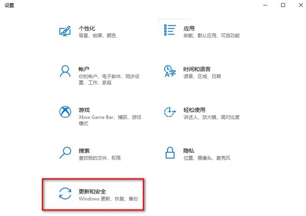 win10重置电脑有用吗?win10重置电脑操作方法