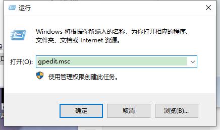 win10怎么设置不保存桌面配置