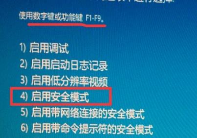 win10输入开机密码后一直转圈不能进入桌面怎么办?