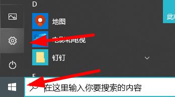 win10输入开机密码后一直转圈不能进入桌面怎么办?