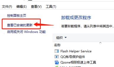 win10输入开机密码后一直转圈不能进入桌面怎么办?