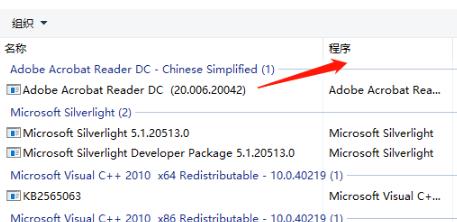 win10输入开机密码后一直转圈不能进入桌面怎么办？