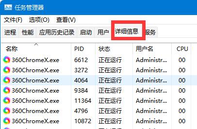 win11怎么强制删除文件？win11强制删除文件教程