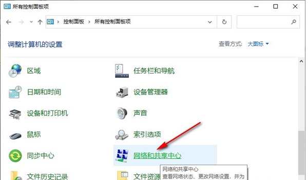 Win10怎么修改DNS?Win10电脑设置DNS的操作步骤