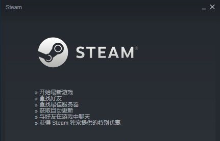 win7不能玩steam游戏吗?win7用不了steam怎么办?