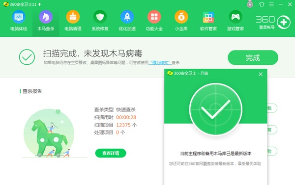 win11任务栏老是卡死的原因 win11任务栏老是卡死解决方法