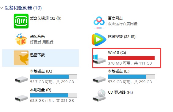 win10电脑很卡重装系统有用吗