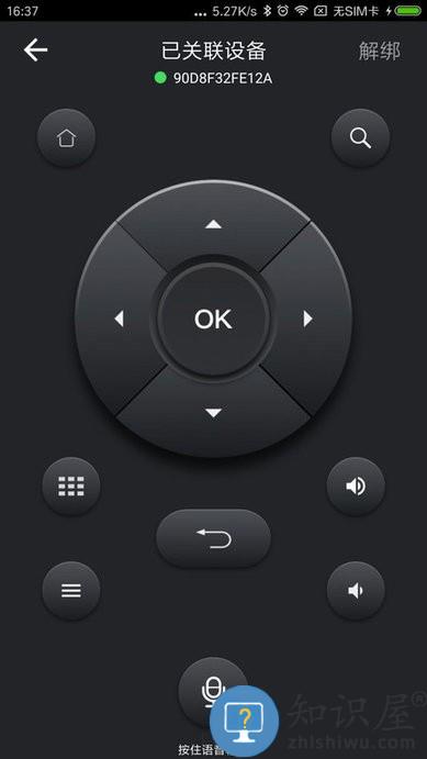 湖南卫视app官方版下载