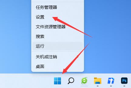 win11怎么关闭自动黑屏?win11取消自动黑屏教程步骤