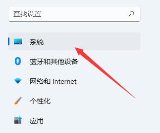 win11怎么关闭自动黑屏?win11取消自动黑屏教程步骤