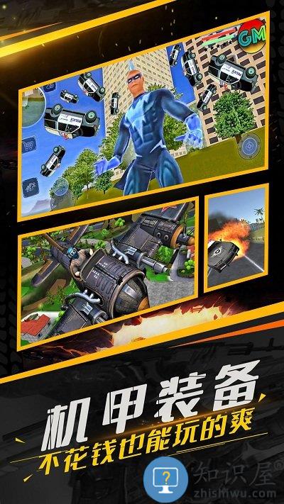 守望之翼杀出重围手机版 守望之翼杀出重围游戏下载