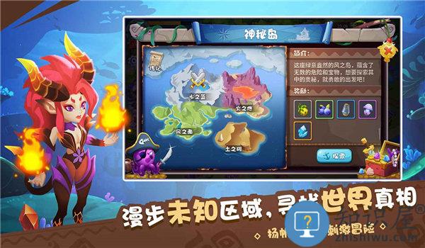 物种奇境手游下载