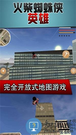 在奔跑手游下载