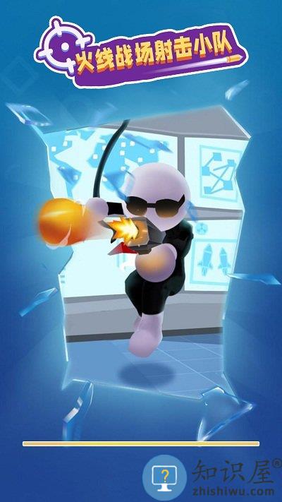 火线战场射击小队游戏下载