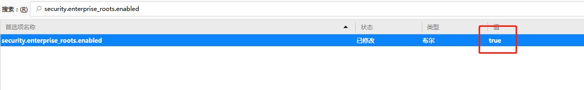 火狐浏览器提示您的连接不安全怎么解决?