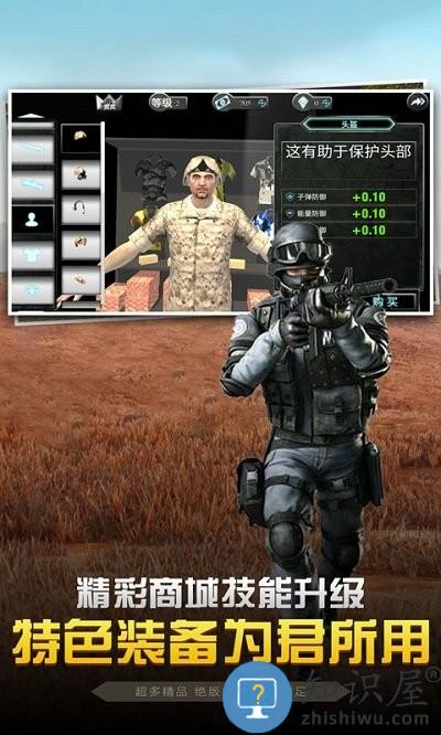 城市街头英雄3d手机版 城市街头英雄3d游戏下载