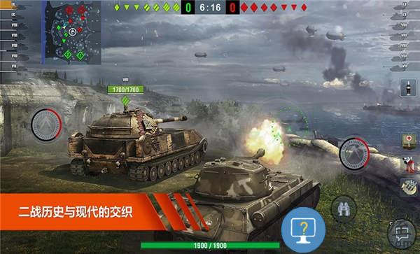 超级坦克部队官方版 超级坦克部队手游下载