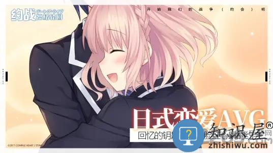 约战凛绪轮回手游下载