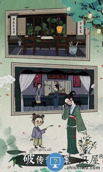 古镜记测试版下载