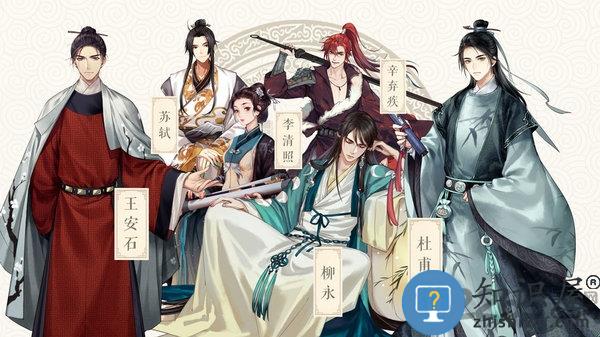 墨魂官方版 墨魂手游下载