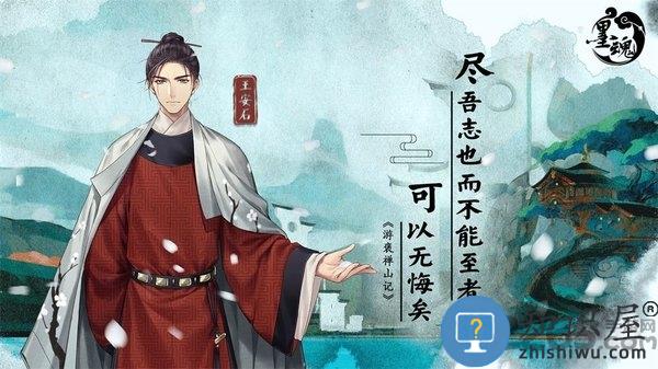 墨魂官方版 墨魂手游下载