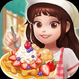 暖暖餐厅正版下载v1.0.5 安卓版